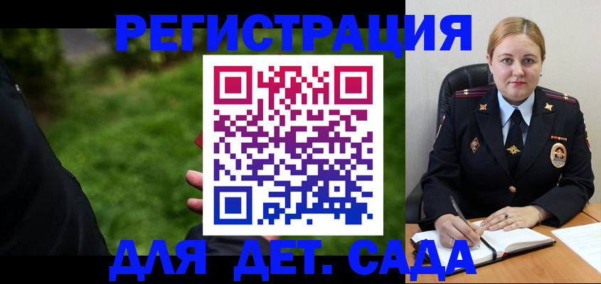 прописка иностранных граждан в Агиделе